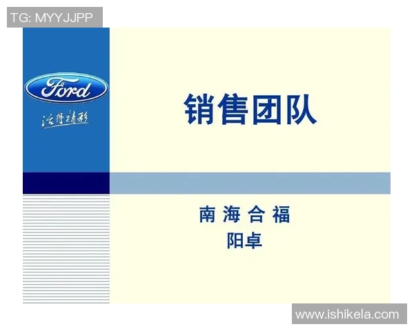 上海足球队团队协作的成功之道与战术分析探讨