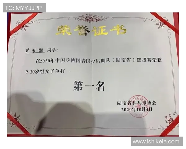 乒乓球新手必读:提升心理素质的实用技巧与策略分享 乒乓球新手必读:提升心理素质的实用技巧与策略分享