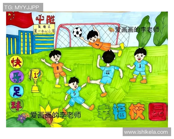 我最喜欢足球的原因与它带给我的快乐与激情