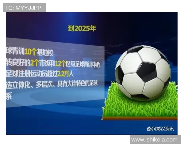 足球专是:探索足球文化与技术的深度结合与未来发展趋势 足球专是:探索足球文化与技术的深度结合与未来发展趋势