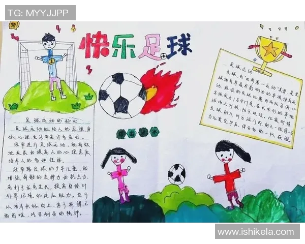简单易学的踢足球简易画教程让你轻松掌握足球技巧与绘画乐趣 简单易学的踢足球简易画教程让你轻松掌握足球技巧与绘画乐趣