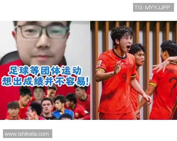 足球比赛竞争激烈获胜不易揭示了运动员的努力与坚持的重要性